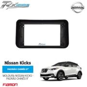 Moldura 9" Fiamon para Nissan Kicks (2016 em diante) - Preta e Black Piano (Chinês)